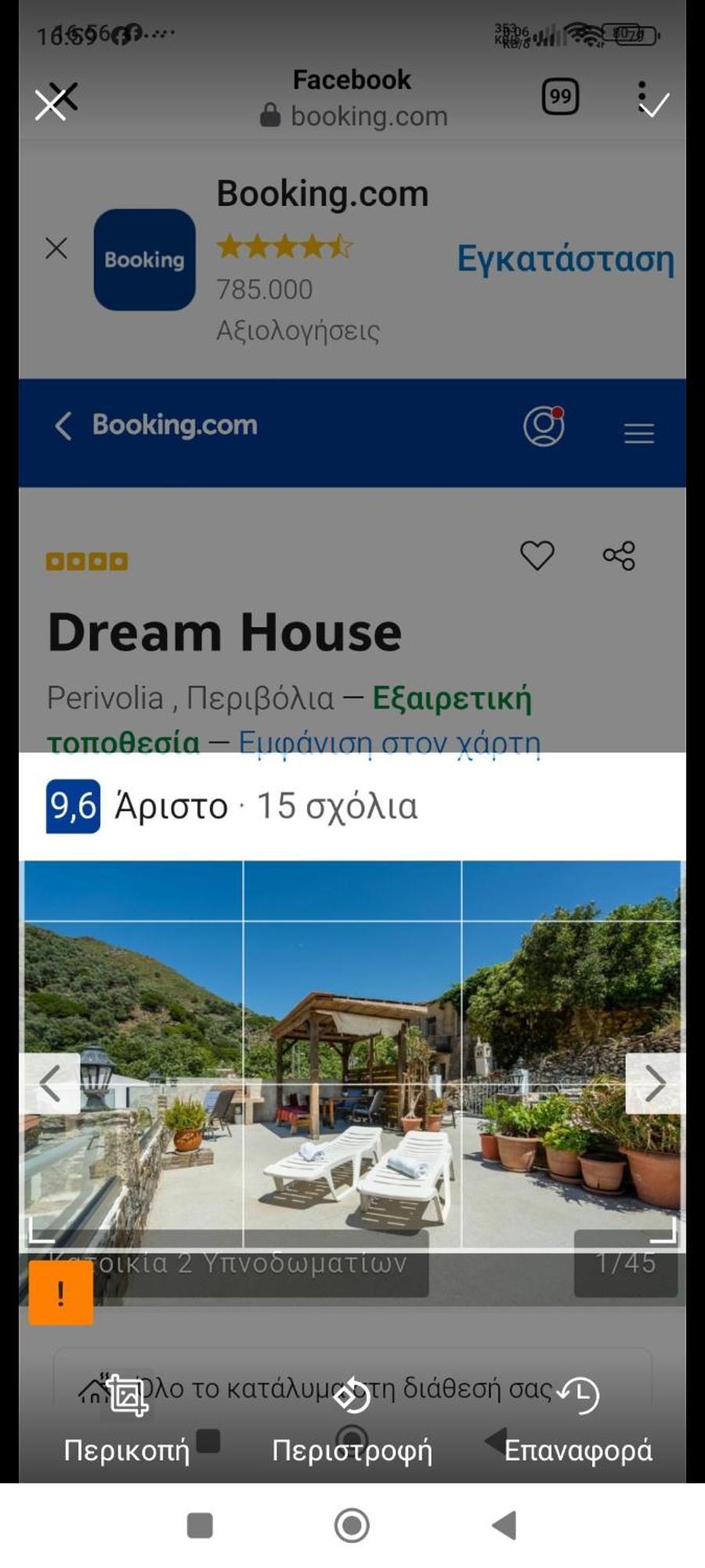 Dream House Villa Perivolia  Екстериор снимка